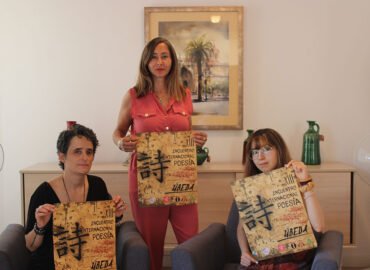 Presentación del XIII Encuentro Internacional de Poesía.